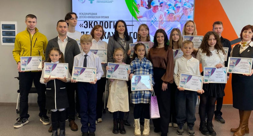 Липецкие школьники взяли 14 наград на международном экоконкурсе