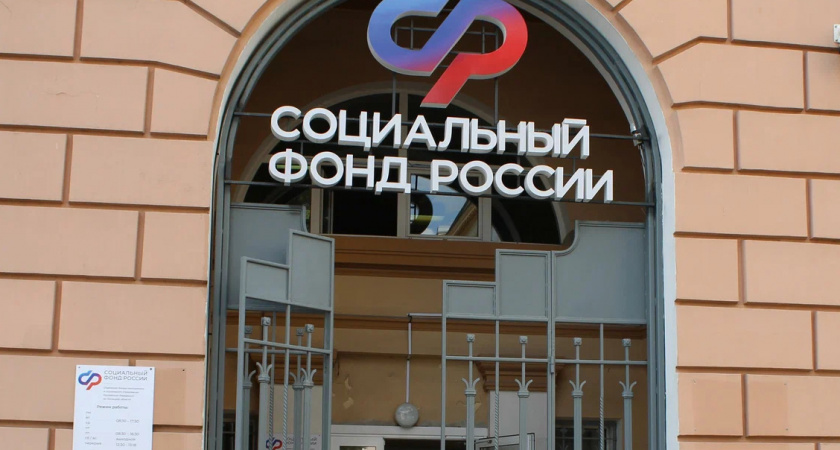 Липецкие инвалиды получают пенсии без визитов в ведомства