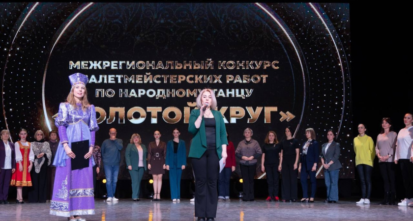 В Липецке подвели итоги межрегионального конкурса «Золотой круг»