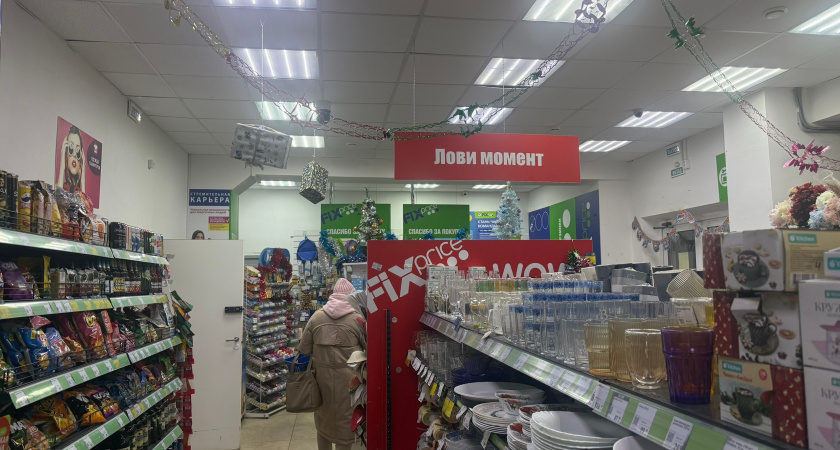 Забытые полезности для зимы: что я нашла в Fix Price и почему эти мелочи спасают каждый год