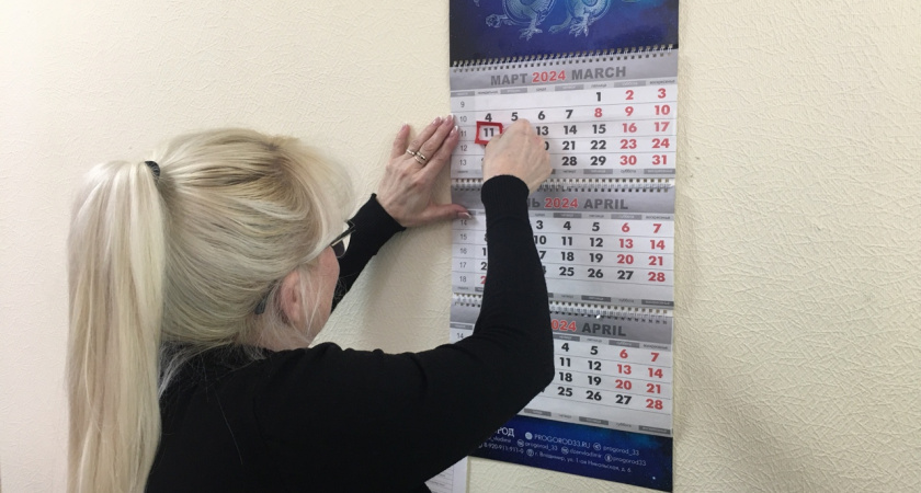 Отдыхаем почти 5 месяцев: в 2026 году россиян ждёт 146 нерабочих дней