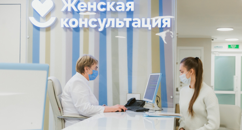 Женская консультация на Звёздной открылась после ремонта за 25 миллионов