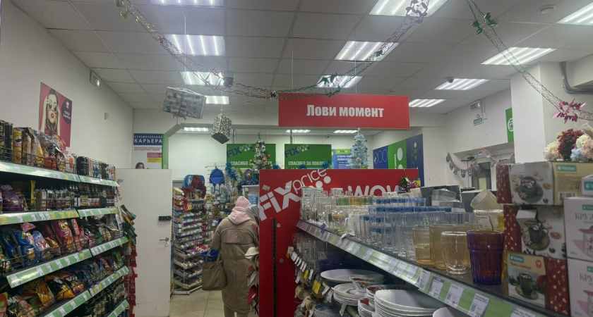 «Советский хрусталь» в Fix Price: нашла салатники из детства, которые создадут новогоднее настроение