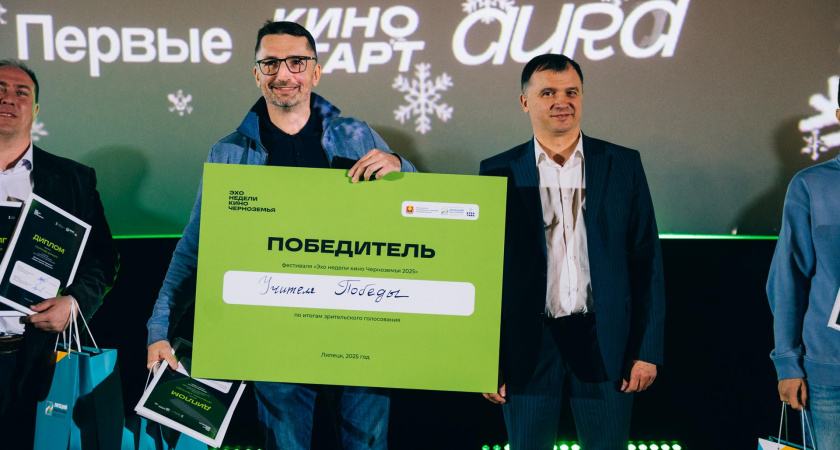 Кинофестиваль в Липецке собрал шесть новых работ