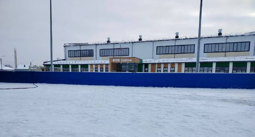 Бесплатный каток откроют в ФОК «Ссёлки» в Липецкой области