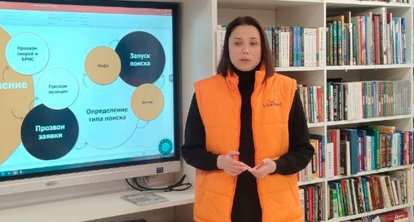 Волонтёры Липецкой области помогли найти 25 человек