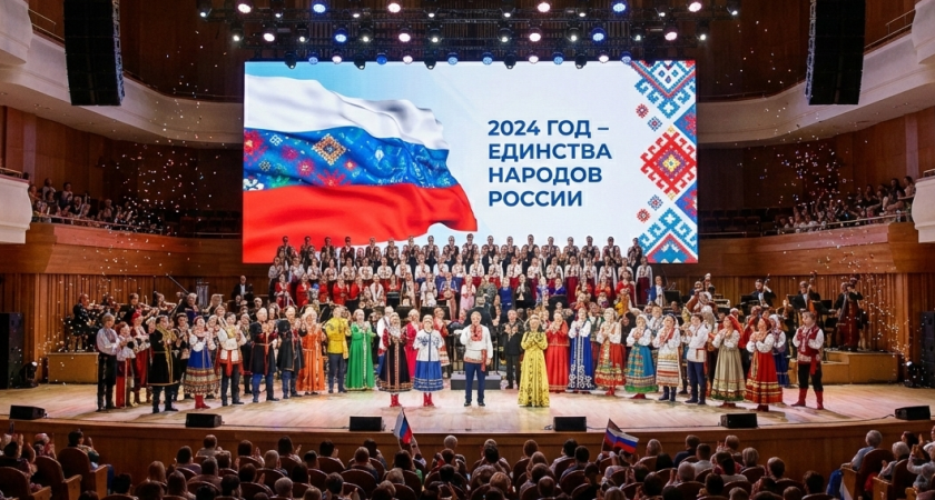 В липецком ОЦКНТ стартовал Год единства народов России