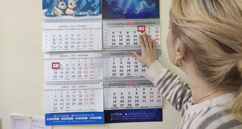 Длинные февральские выходные: почти 10 дней подряд будут отдыхать россияне в феврале - точный график