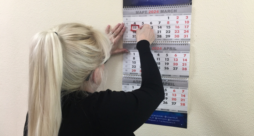 Понедельник окончательно станет выходным днем: решение для россиян приняли сверху