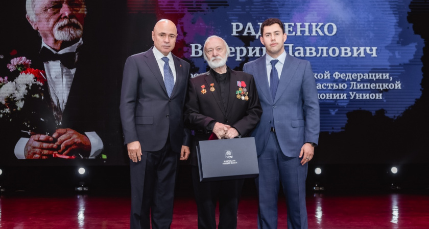 Губернатор наградил липчан перед Днем защитника Отечества