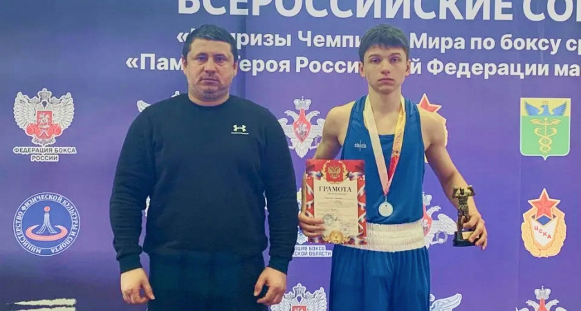 Липецкий боксер взял серебро на Всероссийских соревнованиях