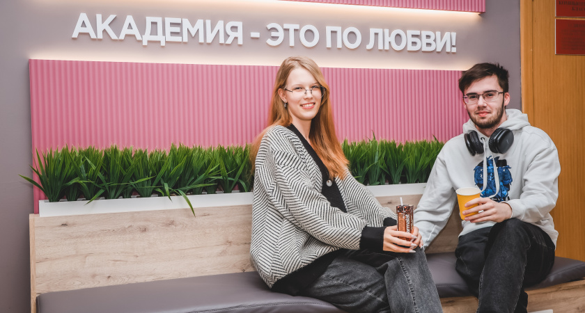  Липецкий филиал Президентской академии зовет школьников на встречу 28 февраля