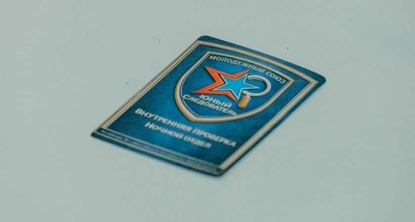 Липецкие следователи организовали для кадетов детективный квест «Ночной отдел»