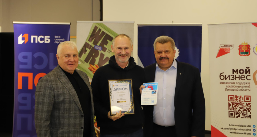 Названы победители конкурса «Экономическое возрождение России» в области