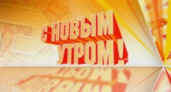 Телекомпания ТВК снова выиграла ТЭФИ