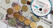 В Липецкой области снова выросли коммунальные платежи