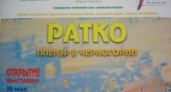 В Тамбовском отделении Сбербанка готовят открытие международной выставки 