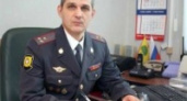 На Кубани назначен начальник полиции, ранее работавший в Липецкой области