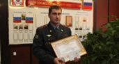 Полицейский эксперт из Липецка был признан лучшим в России 