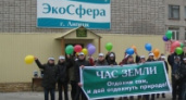 Липецк примет участие во всемирной акции «Час Земли»