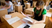 За справедливостью сдачи ЕГЭ может наблюдать любой желающий