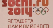 Олимпийский огонь в Липецкой области понесут политики, спортсмены, деятели культуры и бизнесмены