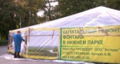 Недостроенный фонтан в Нижнем парке от дождей спасает шатер