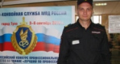 Липецкий полицейский стал «лучшим по профессии» в технико-криминалистической подготовке