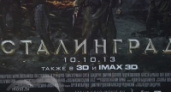 Фильм «Сталинград» в кинотеатрах Липецка собирает полные залы