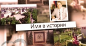 Мэр Михаил Гулевский: «Люди-легенды научили нас любить родной город и область»