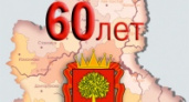 В Липецке пройдут торжества в честь юбилея региона