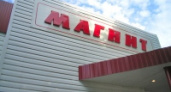 «Магнит» торговал просроченными продуктами 