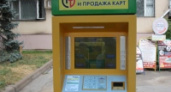 Пункт продажи транспортных карт появился в поселке Новая жизнь