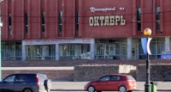 Проект реконструкции &laquo;Октября&raquo; выставят на конкурс