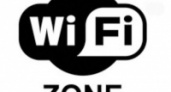 Проект по созданию открытых зон Wi-Fi в регионе продолжается