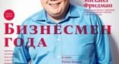 Депутат Госдумы от Липецкой области по-прежнему остается в списке миллиардеров по версии Forbes