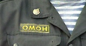 Боец ОМОНа ранил хулигана