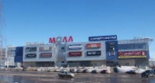 Торговый центр &laquo;Молл&raquo; выставлен на продажу 
