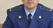 Назначен Липецкий межрайонный природоохранный прокурор 