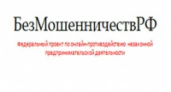 Житель Липецка решил бороться с интернет-мошенничеством во всероссийском масштабе