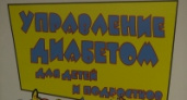 Каждый год диагноз «диабет» ставят двум с половиной тысячам жителей Липецкой области