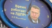 ЛДПР собирается изменить систему исчисления времени в России