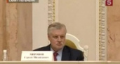 Депутаты Санкт-Петербурга отозвали Сергея Миронова из Совета Федерации