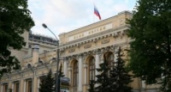 ЦБ лишил лицензий сразу три банка
