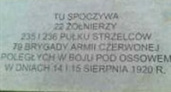 Польские вандалы сорвали открытие памятника погибшим под Варшавой советским солдатам