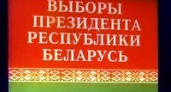 Лукашенко: Организаторы беспорядков будут сидеть в тюрьме