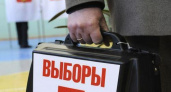 Депутаты предлагают лишить губернаторов возможности манипулировать сроками выборов