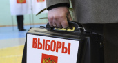Выборы главы администрации Липецкой области назначены на 14 сентября