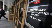 ФАС обязала Администрацию Липецка до 20 июня 2014 года прекратить нарушение закона «О защите конкуренции» в госзаказе