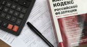 Липецкие налоговики взыскали в бюджет дополнительно 160 млн рублей налогов